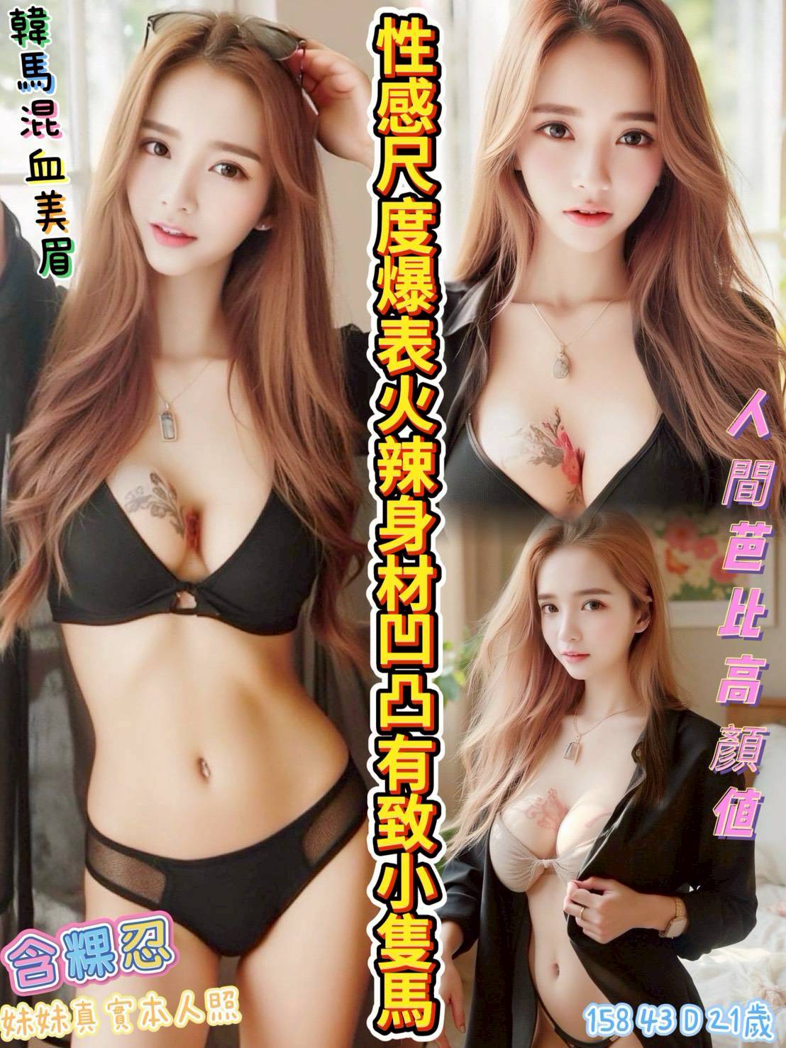 嘉義東區外送茶 杜拉 167/50/34/34D 舌吻女王